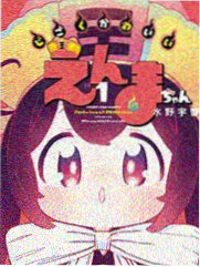 龙珠