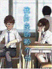 排球少年